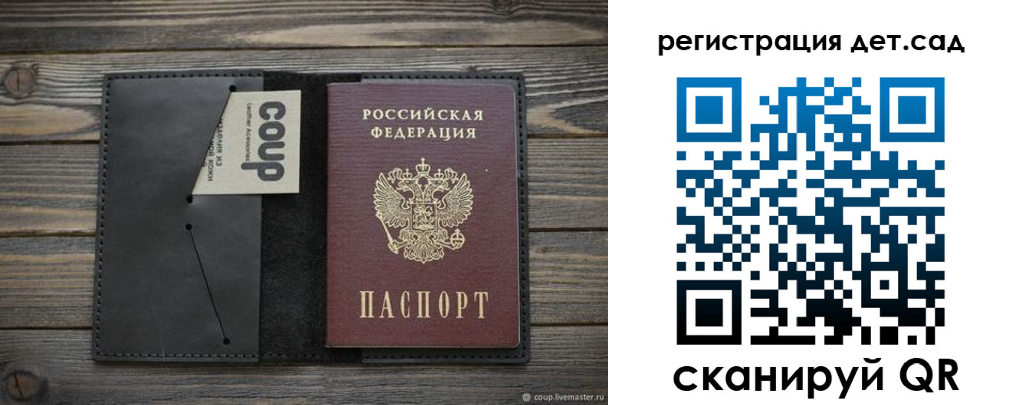 временная регистрация адрес в Томске