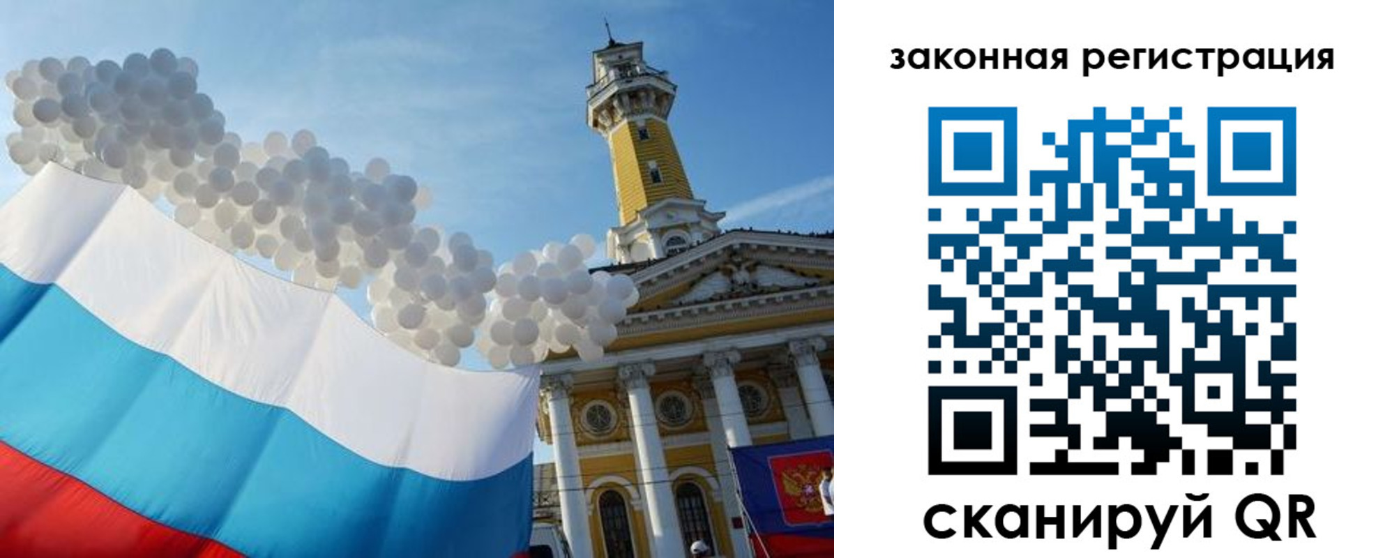 пропишу в квартире в Томске